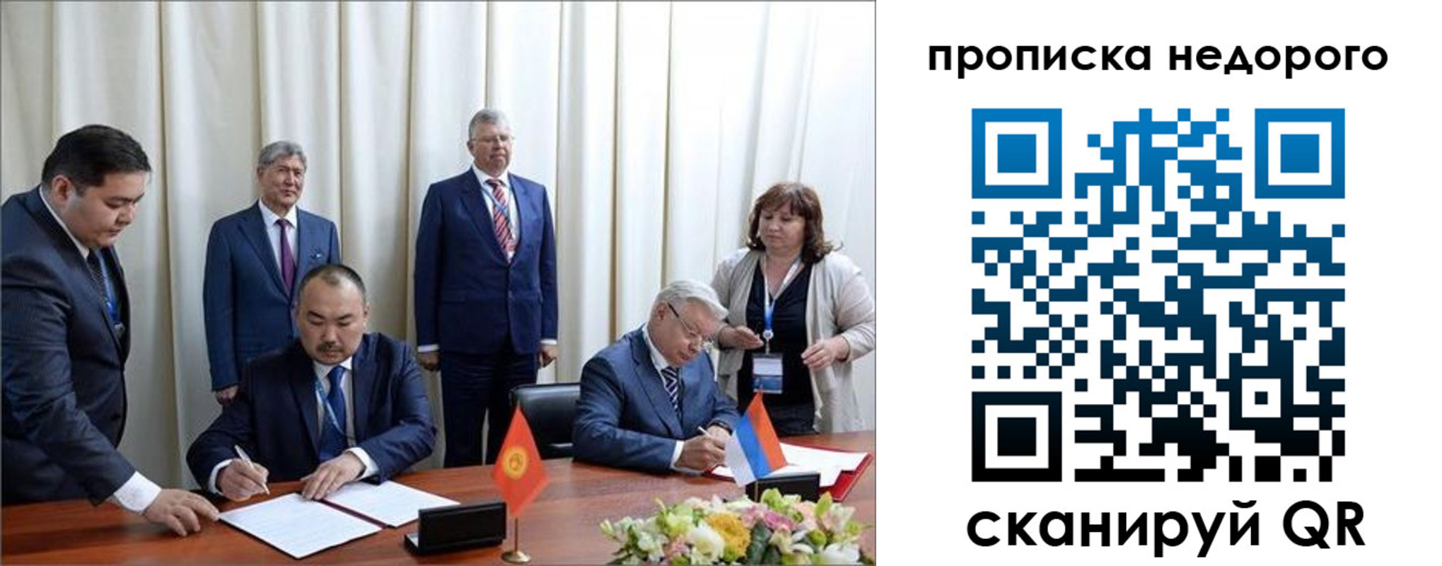 пропишу в квартире в Майкопе