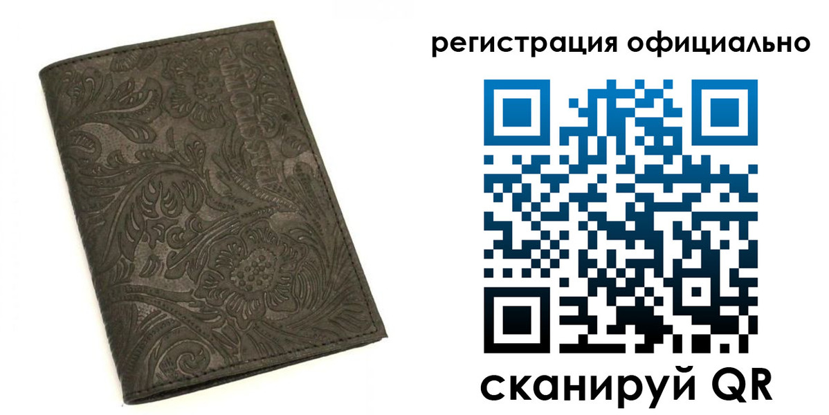 где прописаться в Майкопе