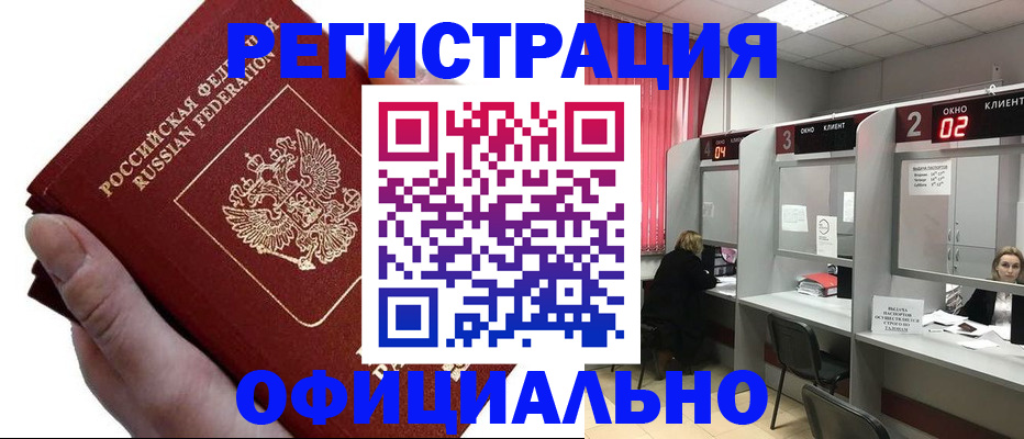 найти адрес прописки в Майкопе